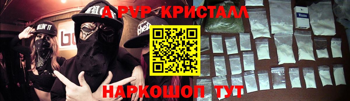 А ПВП СК КРИС Печора