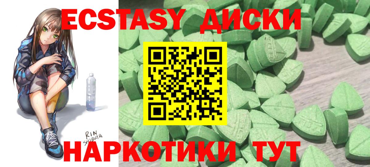 Печора  ЭКСТАЗИ  Вход с VPN  ЭКСТАЗИ Дубай 