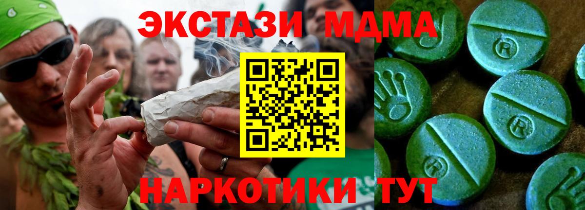 Ecstasy круглые Печора