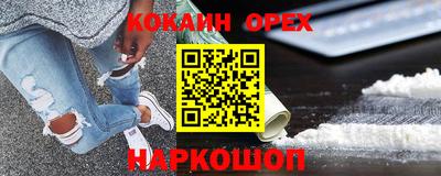 прущие крисы Рязань