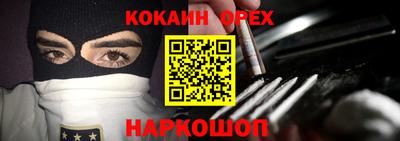 прущие крисы Рязань