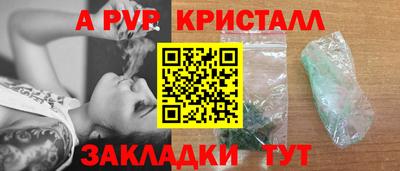 тгк Рузаевка