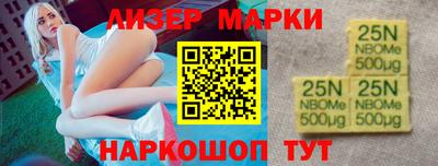 тгк Рузаевка
