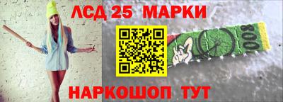 марихуана Рыбинск