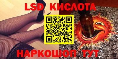 тгк Рузаевка