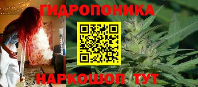 марихуана Рыбинск