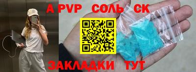 прущие крисы Рязань