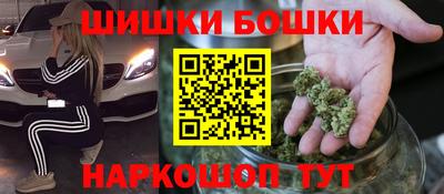 марихуана Рыбинск