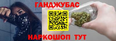 тгк Рузаевка