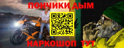 прущие крисы Рязань