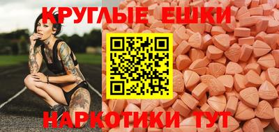 тгк Рузаевка