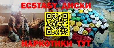 прущие крисы Рязань