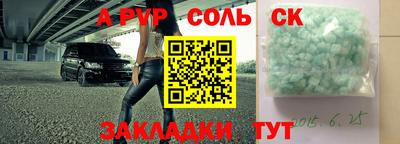 марихуана Рыбинск