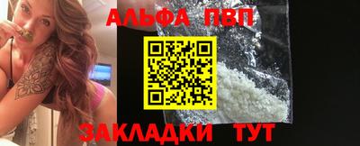 марихуана Рыбинск