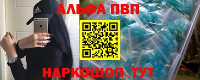 прущие крисы Рязань