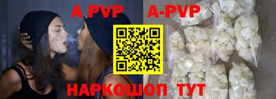 прущие крисы Рязань