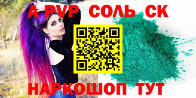 марихуана Рыбинск