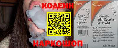 прущие крисы Рязань