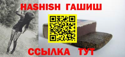 марихуана Рыбинск