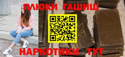 тгк Рузаевка