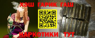 прущие крисы Рязань