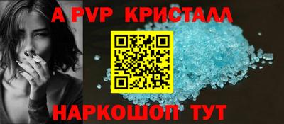тгк Рузаевка