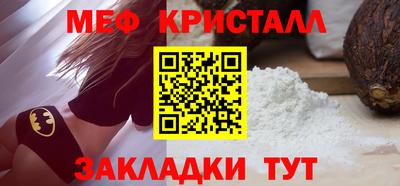 тгк Рузаевка
