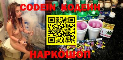 прущие крисы Рязань