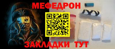 тгк Рузаевка