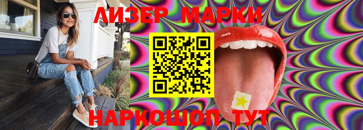 ЛСД экстази ecstasy  Вход с VPN  Печора 