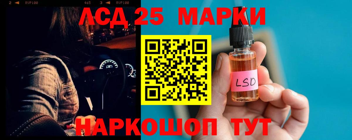 ЛСД экстази кислота Печора