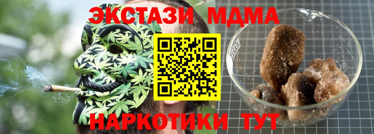MDMA молли  МДМА  Печора  MDMA VHQ  Вход с VPN 