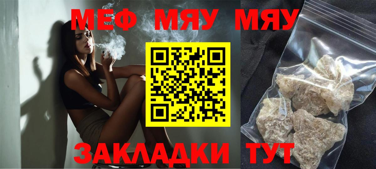 МЕФ мука Печора