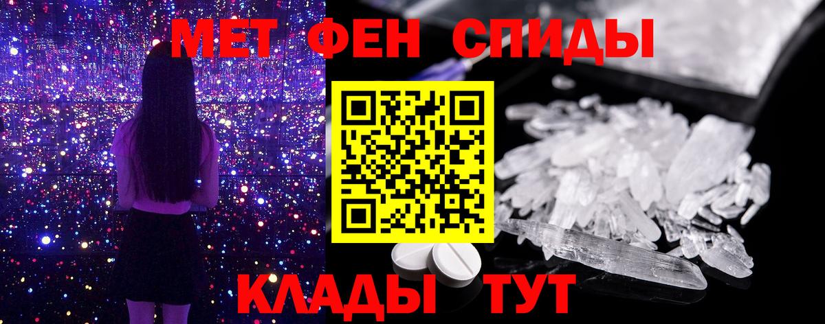 Метамфетамин Methamphetamine Печора