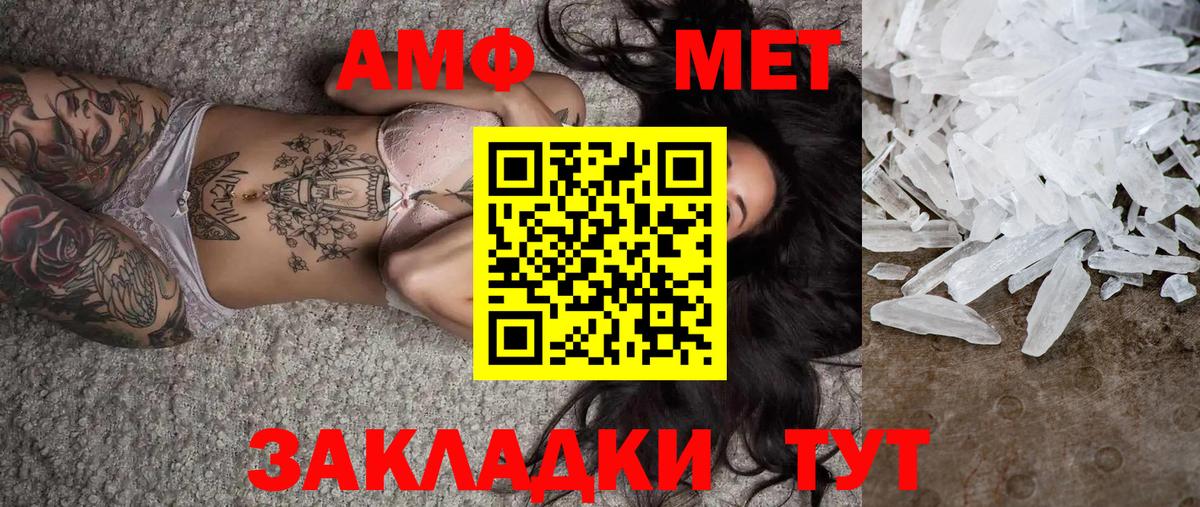 Печора  Метамфетамин витя  Вход с VPN  Метамфетамин витя 