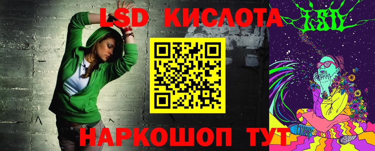Наркотические марки 1,8мг  Вход с VPN  Печора 