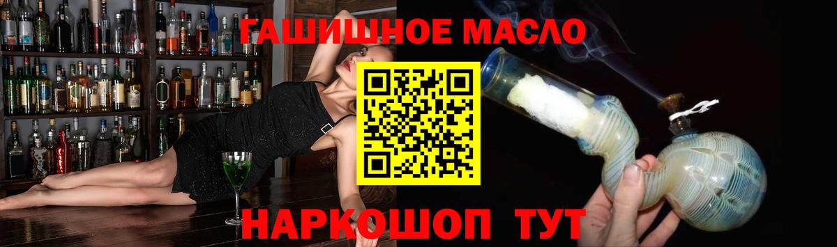 Печора  ТГК THC oil  Вход с VPN 