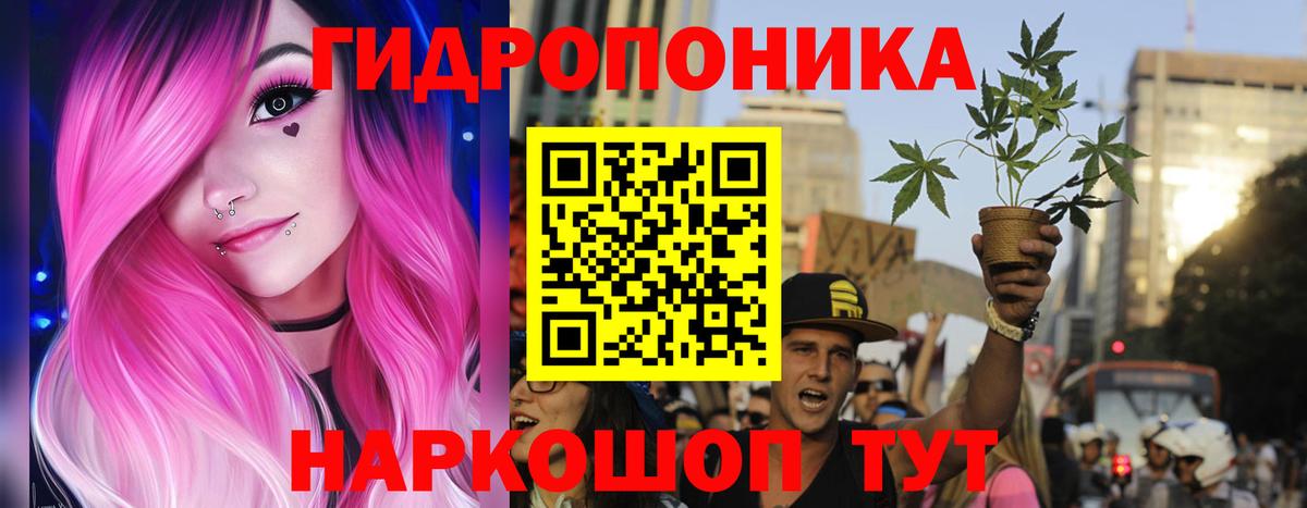 Марихуана сатива  Конопля VHQ  Канабис Ganja  Вход с VPN  Печора 